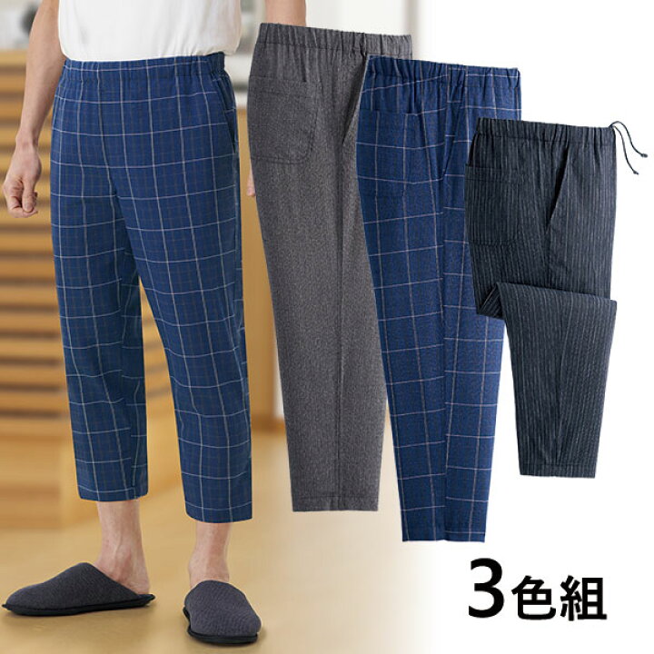 大放出セール フレンドリー コムルヴァン オム お父さんの7得らくらくチノパンツ 3色組 1セット 3本 Jclaw Com Br