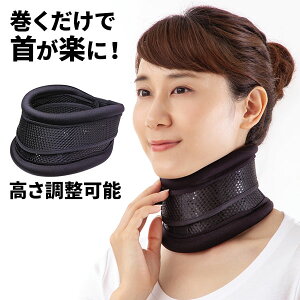 首 サポーターの人気商品 通販 価格比較 価格 Com