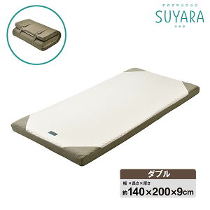 ���� SUYARA(�X����) �E���^���}�b�g���X �ۊ��� �_�u�� 246010656 1��