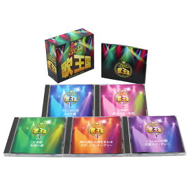 日本コロムビア 【CD】カラオケヒットランキング! 歌王国　1セット（5枚組）