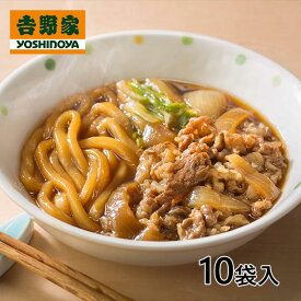 吉野家 牛すき 10袋 1袋（165g）×10袋