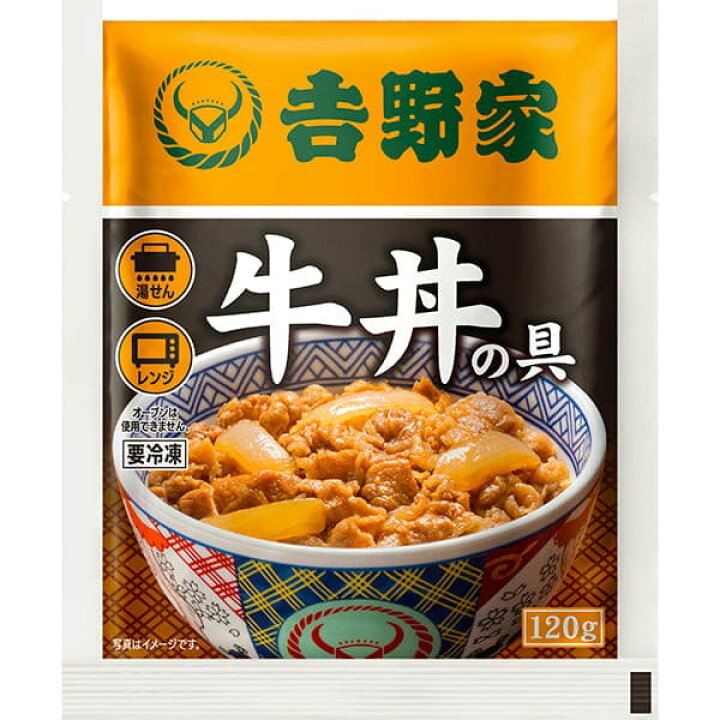 値頃 吉野家 牛丼の具 1袋 1g 10袋