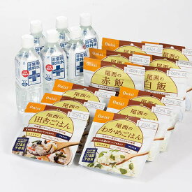 ファミリー・ライフ 非常保存食 和風ごはんセット 1セット（ごはん4種×各3袋、保存水：500ml×6本）