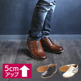 北嶋製靴工業所 KITAJIMA 牛革レザースニーカー スラントライン 5cmヒールアップ 997 1足