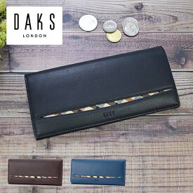 プレリー DAKS クレセント 長財布（小銭入れあり） DP27015 1個