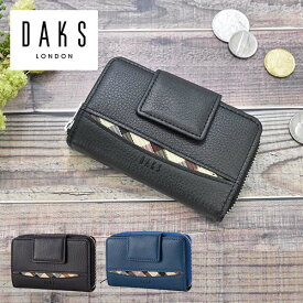 プレリー DAKS クレセント マルチウォレット（キー、カード、コイン） DP27690 1個