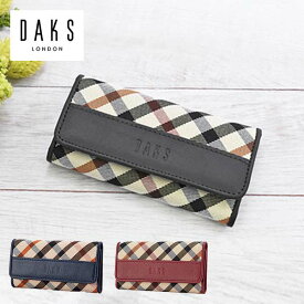 プレリー DAKS ハウスチェック キーケース DP36973 1個