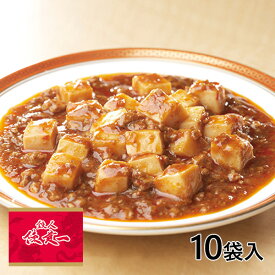 陳建一 麻婆豆腐 1セット（150g×10袋）