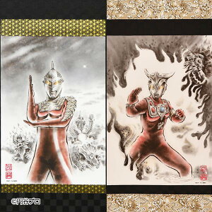 yAEgbgz 񓰃A[g EgZu 55NLO| 1