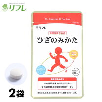 楽天市場】ひざのみかたの通販