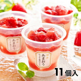 ヤバケイ 博多あまおう たっぷり苺のアイス 11個入 AH-TP11 1セット（11個入）