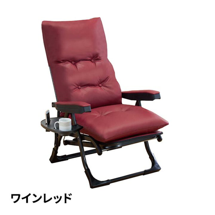 楽天市場】グラヴィーナ 日本製 NEWくつろぎのリクライニングアーム 