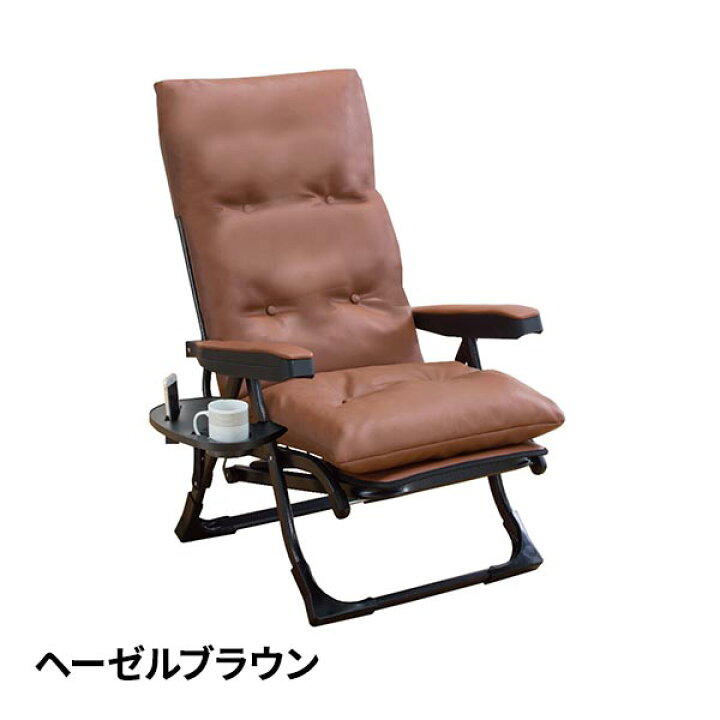楽天市場】グラヴィーナ 日本製 NEWくつろぎのリクライニングアーム 