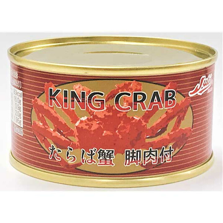 楽天市場】ストー缶詰 たらばがに脚肉付き缶詰 2缶セット 1セット（2缶  