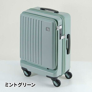 エンドー鞄 フリクエンター リエーヴェ 軽量4輪キャリー フロントオープン型 48cm 機内持込みサイズ 32L 1-254 1個