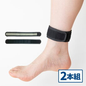 蘭華 脚ツランベルト 1セット（2本組）