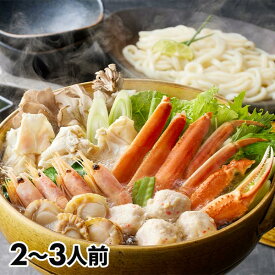 小樽協和食品 本ずわいがに使用 海鮮かに鍋セット 1セット：3～4人前目安