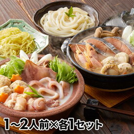 小樽協和食品 石狩鍋と鶏白湯鍋 食べ比べセット 1セット：約2人前×各1