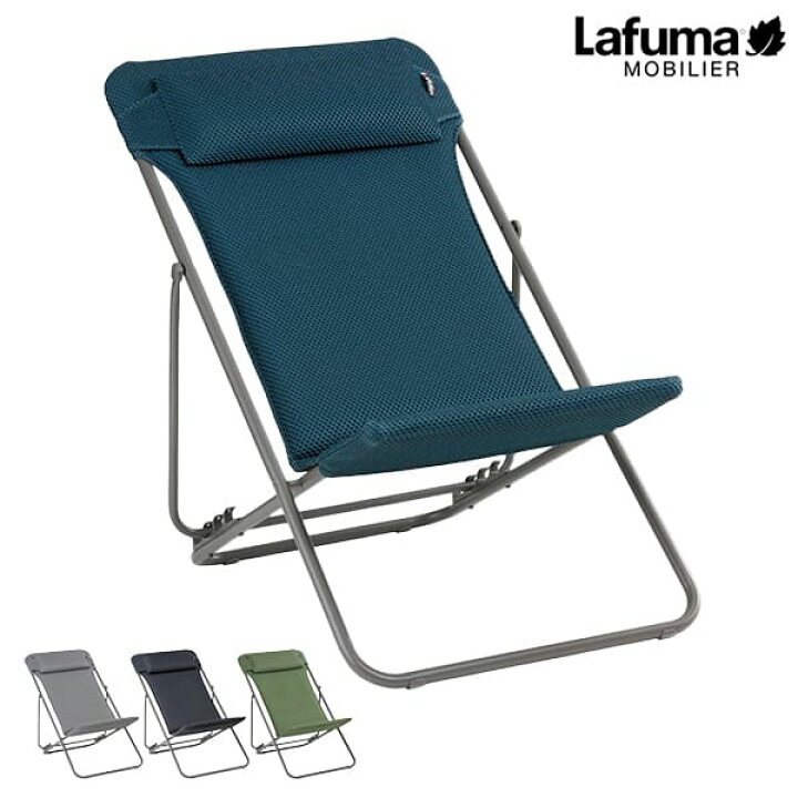 楽天市場】ラフマ フランス製 デッキチェア LFM5175 1脚 : 産経ネット 