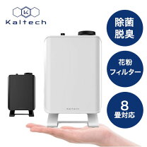 楽天市場】カルテック kaltech 光触媒 除菌 脱臭機の通販