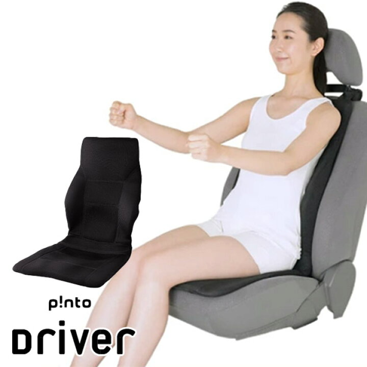 楽天市場】ピーエーエス p!nto（ピント） ピント ドライバー 車専用 