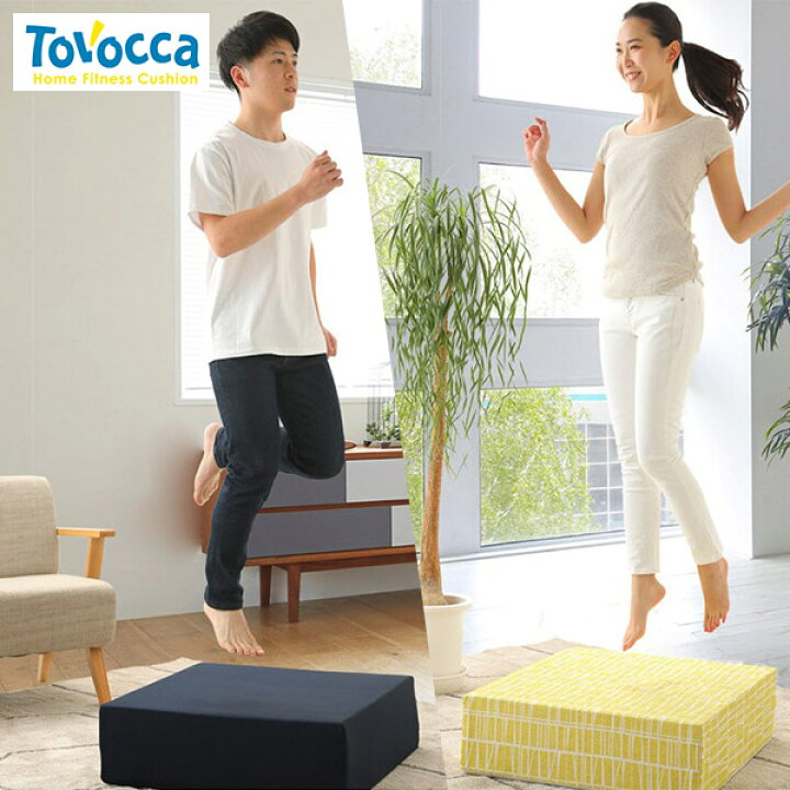 楽天市場】ピーエーエス TOVOCCA（トボッカ） ホームフィットネス 