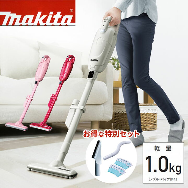 楽天市場】マキタ 【NEW】充電式クリーナー 特別セット CL115FDW 