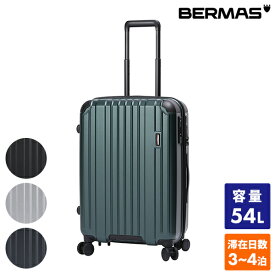 衣川産業 バーマス ヘリテージ2 キャリーケース ファスナー54L 58cm（3～4泊） 60531 1個