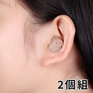 デジタルランド 充電式集音器(2個組) 1セット:2個入