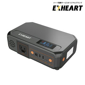 ハート電機サービス EXHEART ポータブル電源　EXPS-100BK 1台