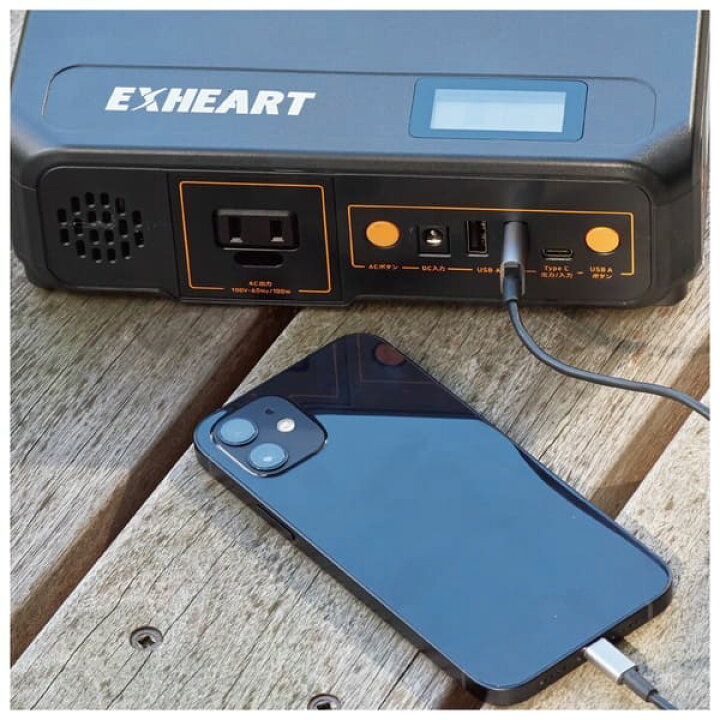 楽天市場】ハート電機サービス EXHEART ポータブル電源 EXPS-100BK 1台 