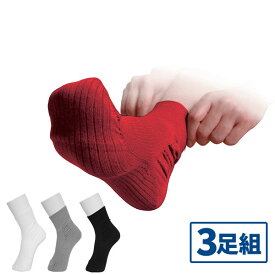 蘭華 日本製 つまずき予防靴下「履くだけ筋トレ」 1セット（3足組）