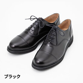 【訳あり】 金谷製靴 カネカ 日本製 ソフト牛革 ビジネスシューズ ストレート 6430 1足