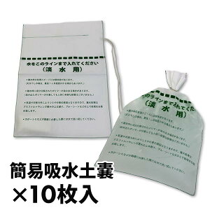 ebNX EX. ȈՋzyX 10 1ZbgF10