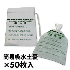 ebNX EX. ȈՋzyX 50 1ZbgF50