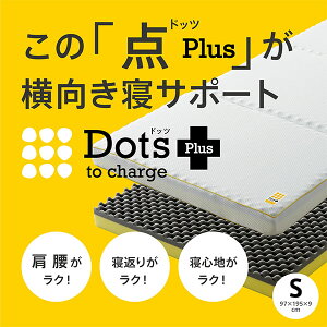  Labo Dots PLUS wV[}bgX VO 1