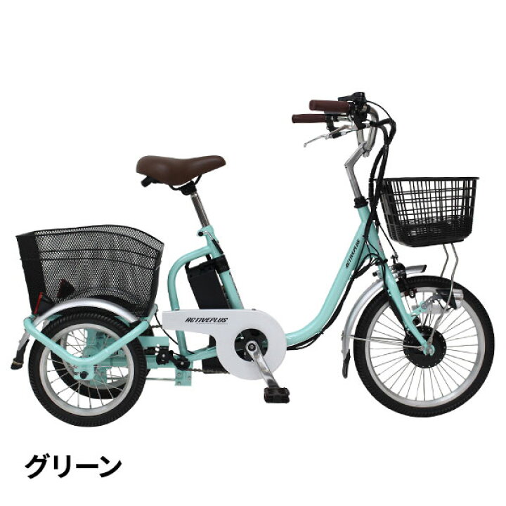 楽天市場】【自転車カバー・ヘルメット付き】ミムゴ ACTIVE PLUS 