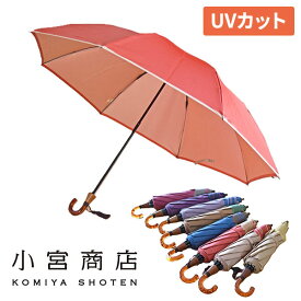 小宮商店 甲州織 かさね 折りたたみ傘 1本