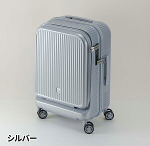 FREQUENTER AURA フリクエンター アウラ 機内持ち込み フロントオープン 4輪キャリー 48cm 1-511 1個