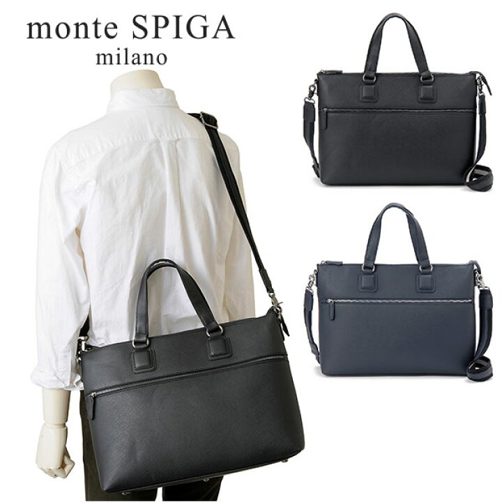 楽天市場】monte SPIGA（モンテスピガ） サフィアーノバッグ 