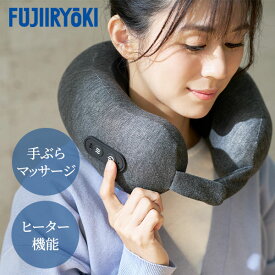 フジ医療器 手ぶらネックマッサージャー T24 M-004 1台