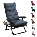 グラヴィーナ 日本製 NEWくつろぎのリクライニングアームチェアDX2 1台