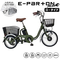 楽天市場】ミムゴ 三輪自転車 ノーパンクタイヤの通販
