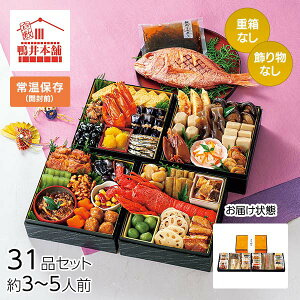 JHiH Zbguāv31iZbg ߂̑ft 3`5lOi퉷EEdj 1Zbg