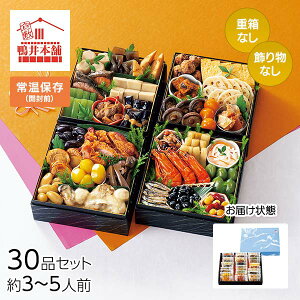 JHiH Zbguʁv30iZbg ߂̑ft 3`5lOi퉷EEdj 1Zbg