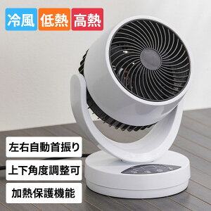 �Ђ��ۂ�����T�[�L�����[�^�[�@��g���p �z�b�g���N�[�� ���� �╗ �g�[ ���� �q�[�^�[ �d�C �X�g�[�u ��@ �t�@�� �ߗފ��� �������� ���E��U�� �y�� ���^ �R���p�N�g ���ʒ��� �����R