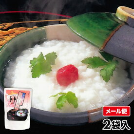 送料無料1,000円ポッキリ！こまち食品 秋田県産あきたこまち使用 こまちがゆ 2袋 1セット：2袋