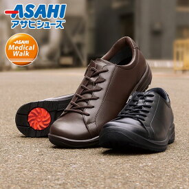アサヒシューズ アサヒメディカルウォークWK M028 KV30121 KV30122 1足