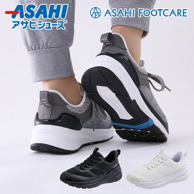 アサヒシューズ アサヒフットケア AFC005 KF72141 KV72143 KV72144 1足