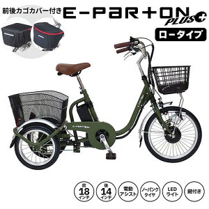 �y�O��J�S�J�o�[�t���z �~���S e-parton PLUS �m�[�p���N �d���A�V�X�g�O�֎��]�� ���[�^�C�v 18�C���` BEPN18PN 1��